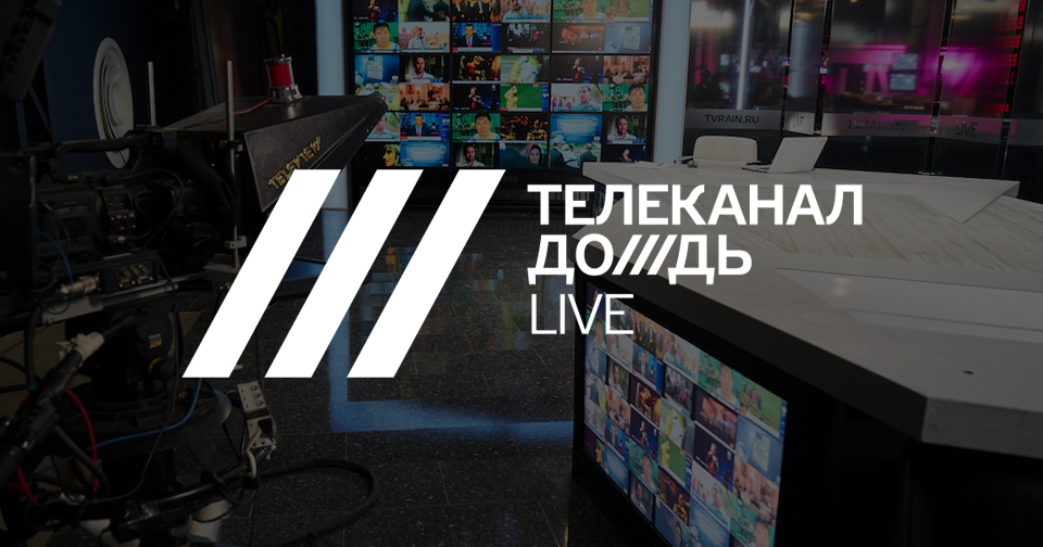 В России заблокировали "Эхо Москвы" и телеканал "Дождь". На YouTube тоже
