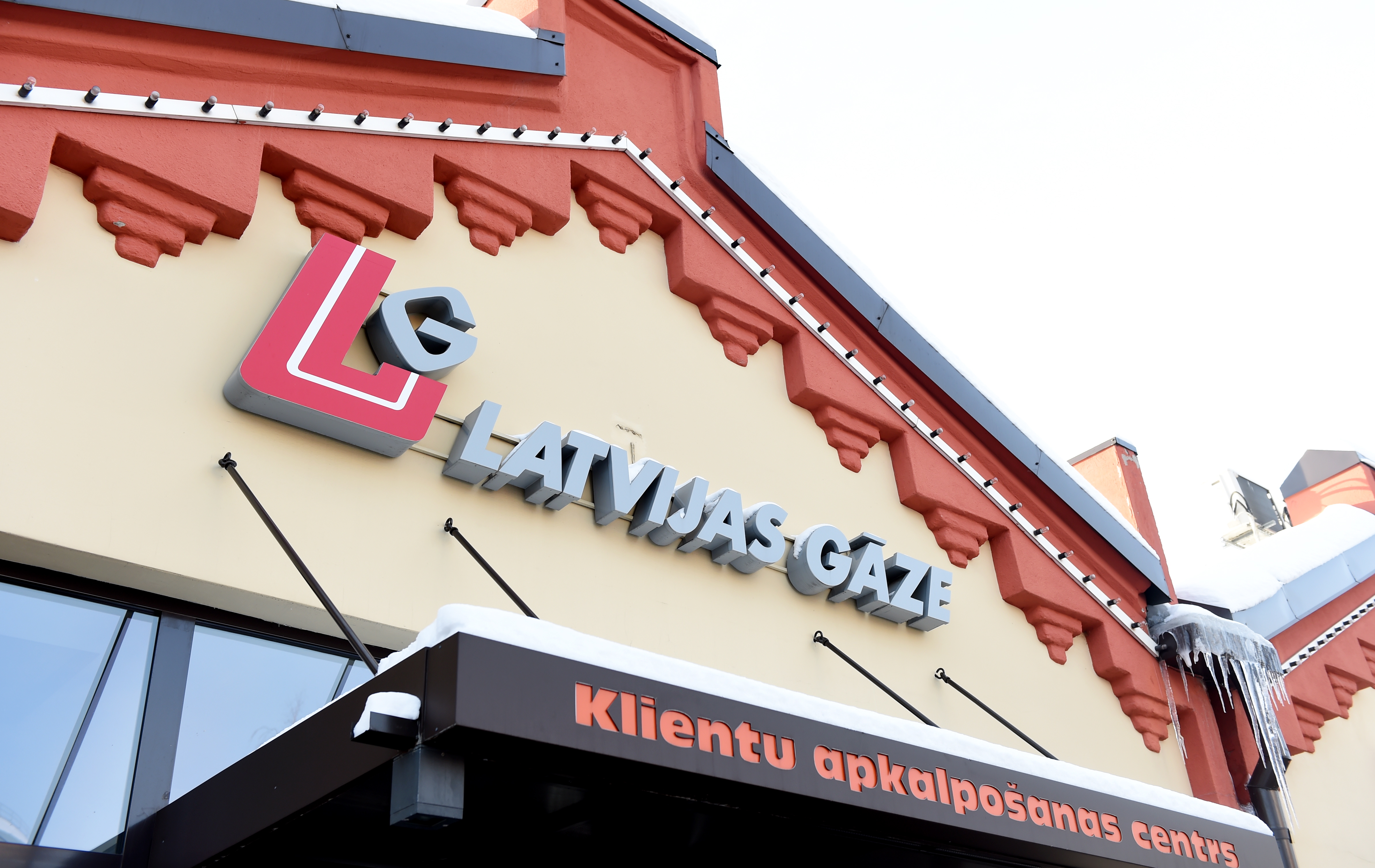 "Latvijas gāze" выплатит в виде дивидендов из прошлогодней прибыли по 0,51 евро за акцию
