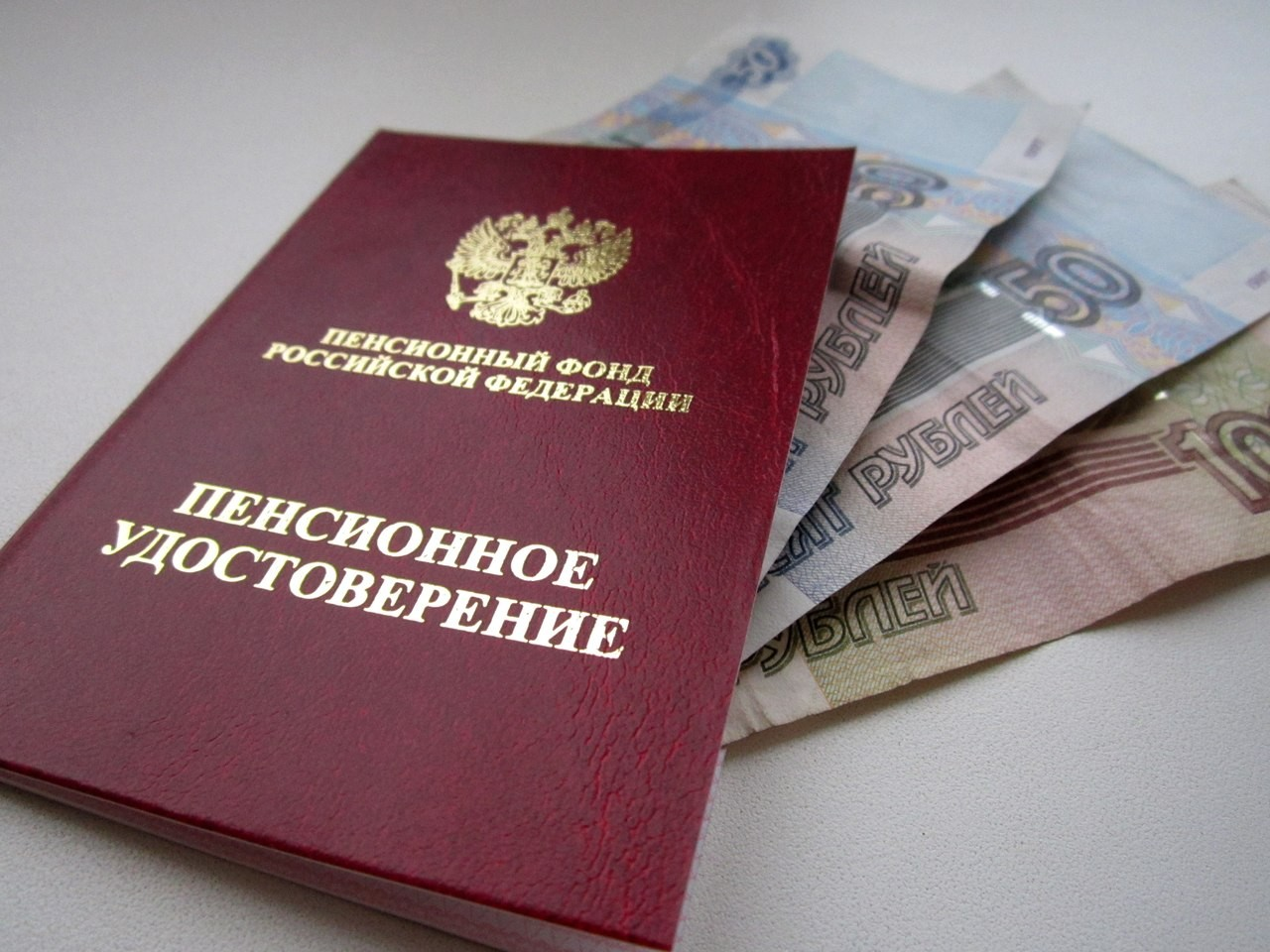 Задержится выплата российских пенсий