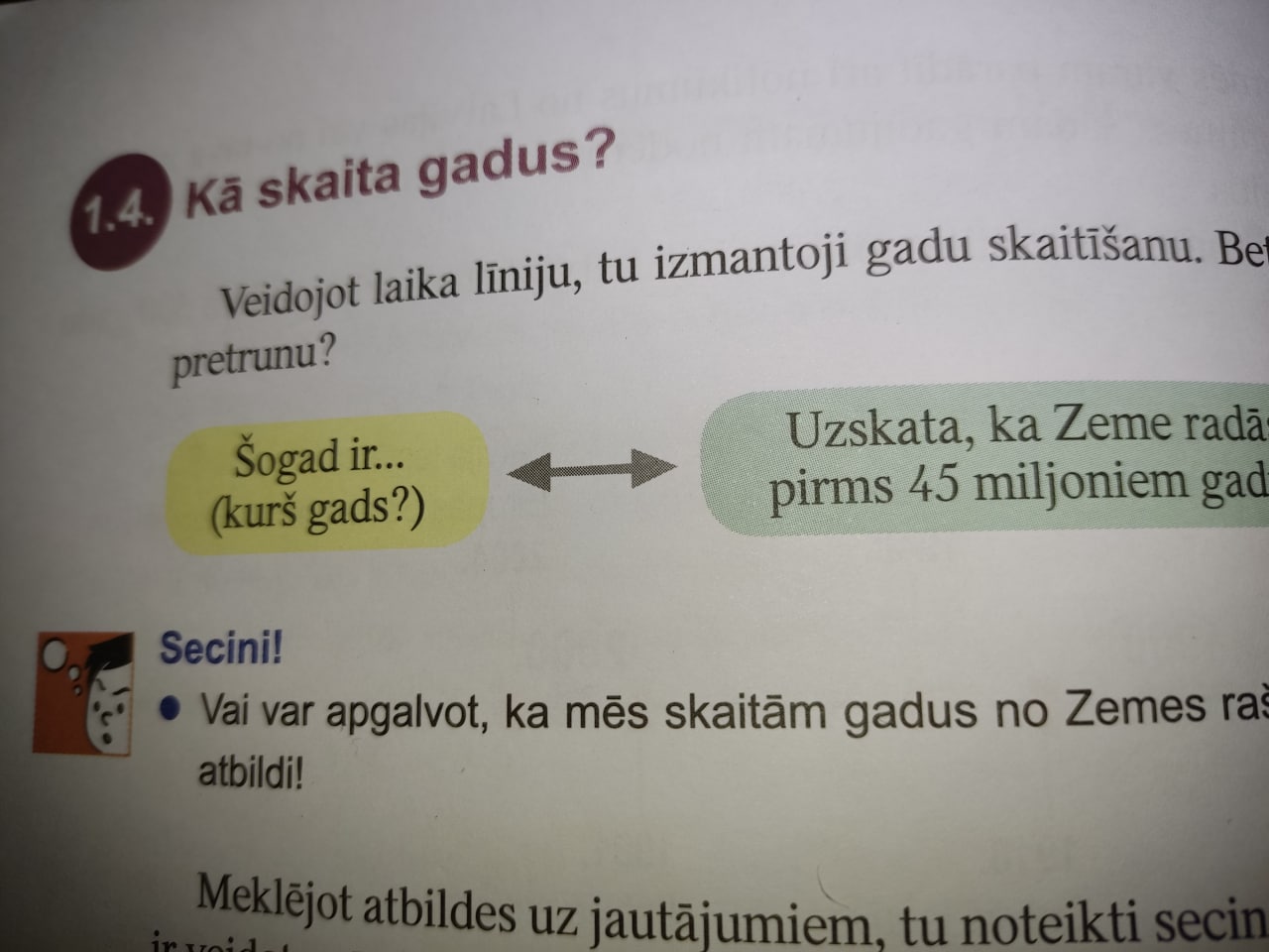 У школьников украли 4,5 миллиарда лет. В рамках нового образования "компетенций"