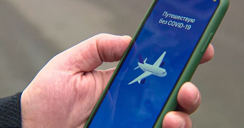 В AppStore и Google Play для стран ЕАЭС вышло приложение "Путешествую без COVID-19"
