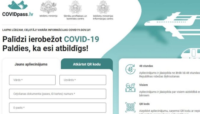 С 1 марта отменено заполнение covidpass.lv при въезде в Латвию С 1 марта отменено заполнение covidpass.lv при въезде в Латвию