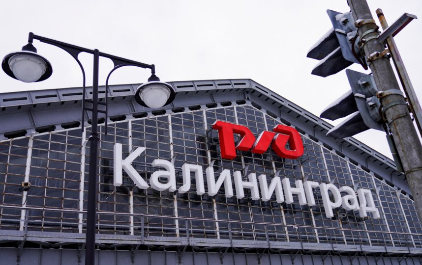 Президент Литвы назвал условие для расширения транзитных ограничений Калининграда