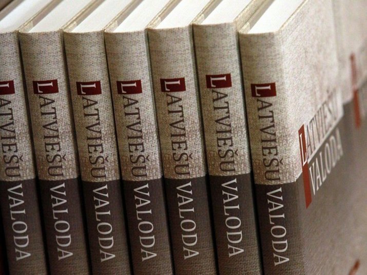 МОН попытается устранить фрагментацию в обучении латышскому