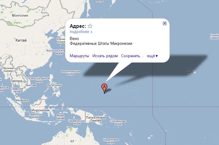 Микронезия разорвала дипломатические отношения с Россией