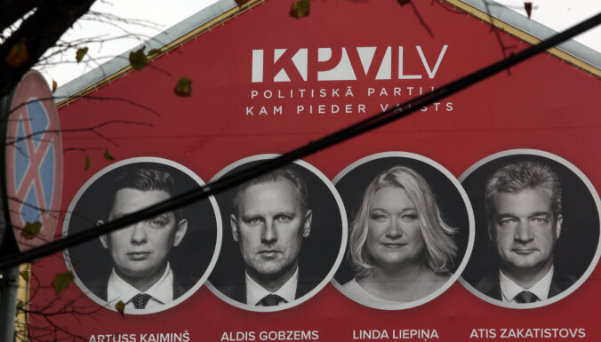 Раскол мнений в KPV LV: покидать коалицию или не покидать?