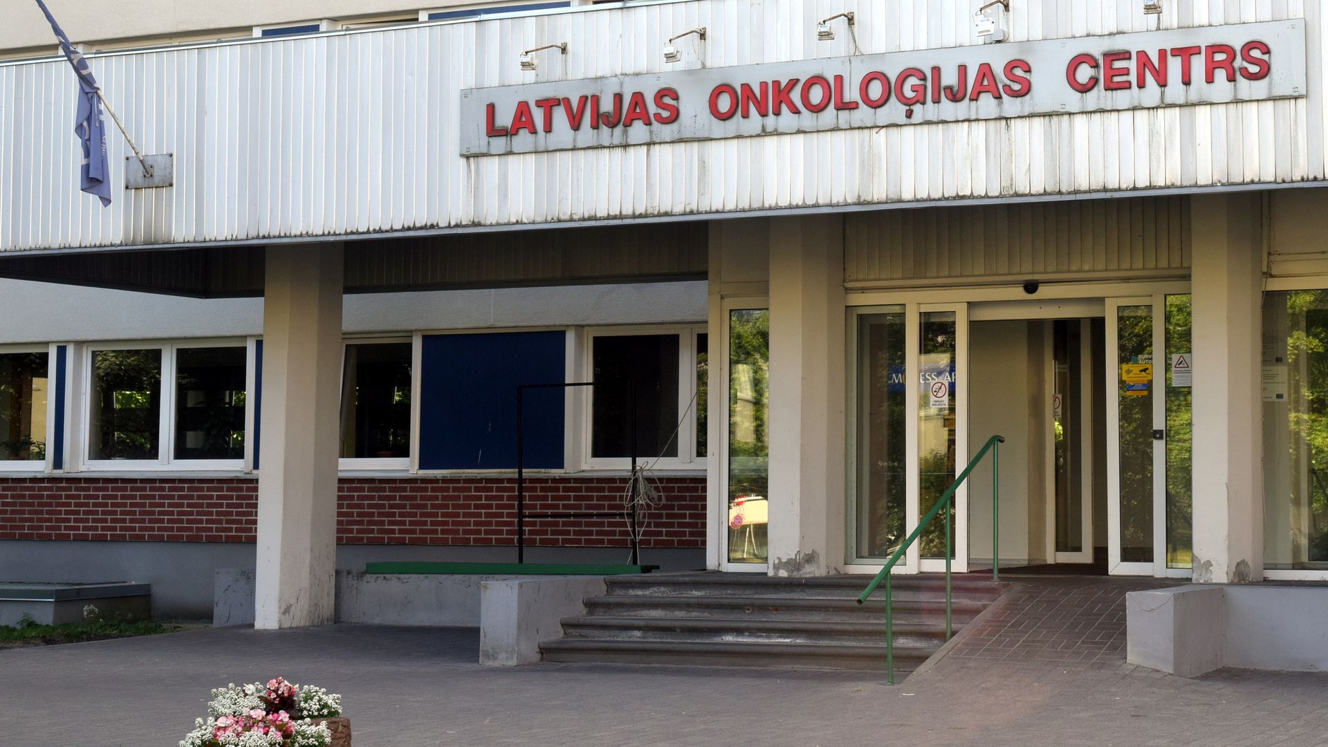 Онкоцентру направят 14 млн евро из программы энергоэффективности