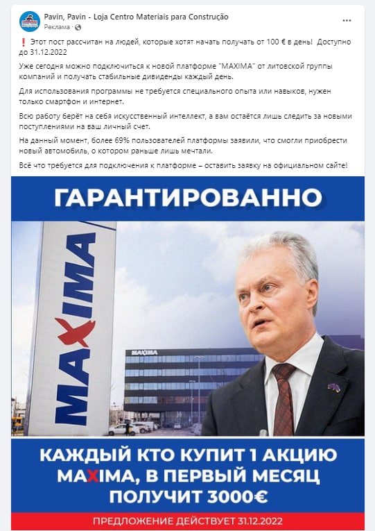 Мошенники на Facebook прикидываются Maxima. Как не дать себя обмануть?