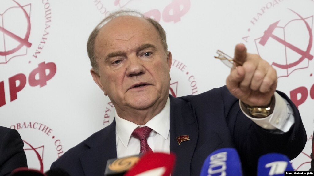 Лидер КПРФ призвал к всеобщей мобилизации в России
