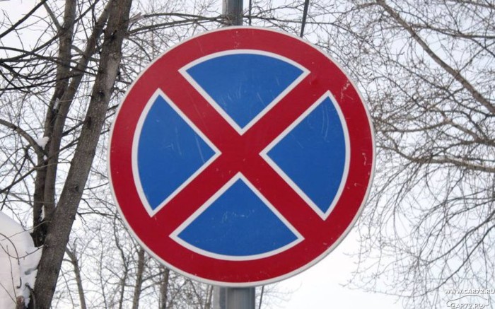 В Риге ограничат движение во время публичного мероприятия