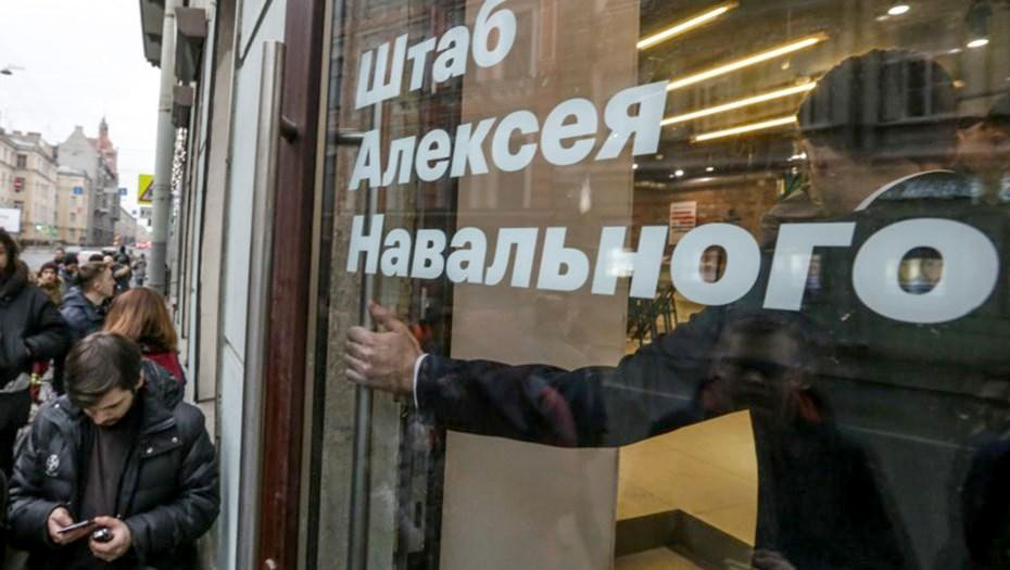 ФБК и штабы Навального в России признали экстремистскими
