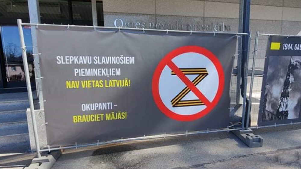 Огрcкая дума вывесила плакаты: «Оккупанты убирайтесь домой!» и отказалась участвовать во вселатвийской толоке Огрcкая дума вывесила плакаты: «Оккупанты убирайтесь домой!» и отказалась участвовать во вселатвийской толоке