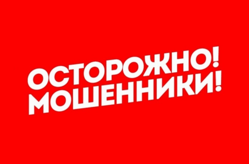 Минздрав: мошенники рассылают поддельные электронные письма с приглашением на вакцинацию от "Covid-19"