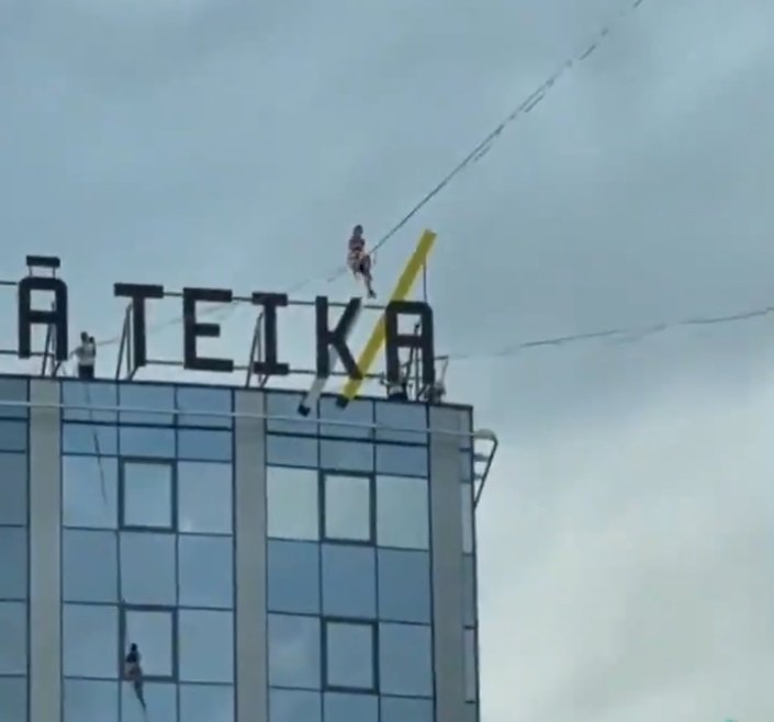 Прогулка по тросу между зданиями Jaunā Teika - за смельчаком приехали спасатели (видео) Прогулка по тросу между зданиями Jaunā Teika - за смельчаком приехали спасатели (видео)