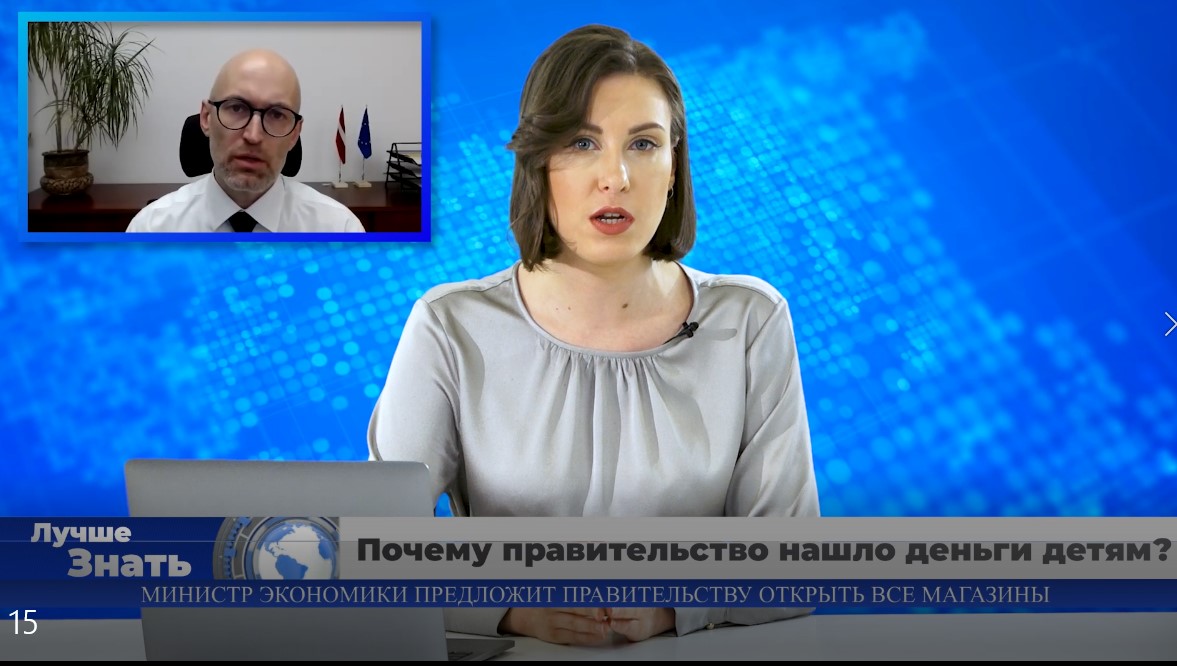 Почему правительство нашло деньги детям? Что происходило на закрытых заседаниях Кабмина? Как Рижская дума хочет заработать на снеге