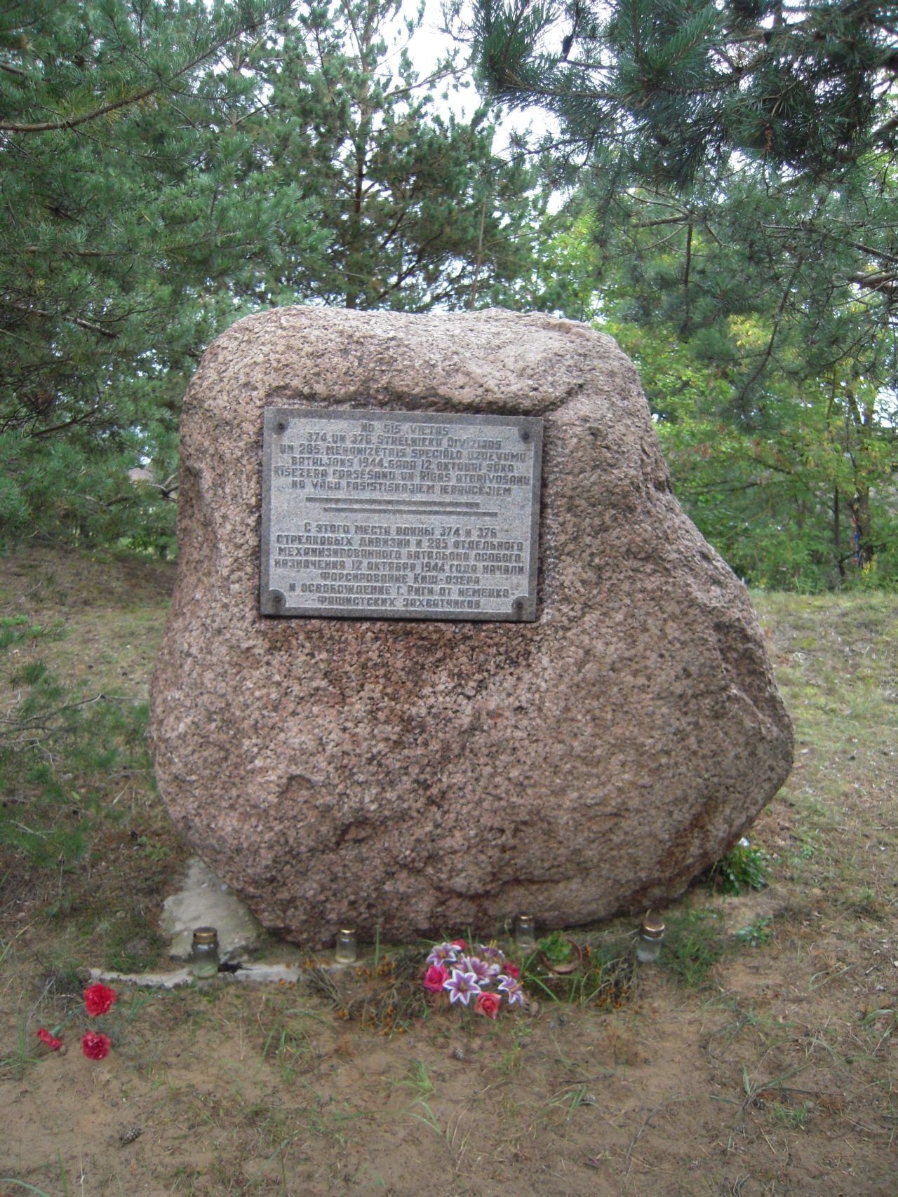 C памятника советским десантникам у Киш-озера сняли мемориальную доску