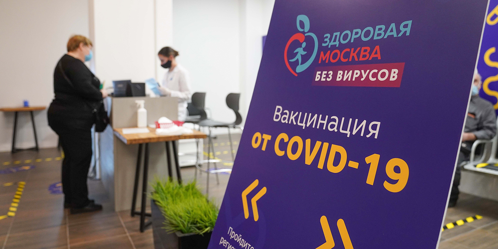 В Москве работодателям могут разрешить увольнять непривившихся сотрудников