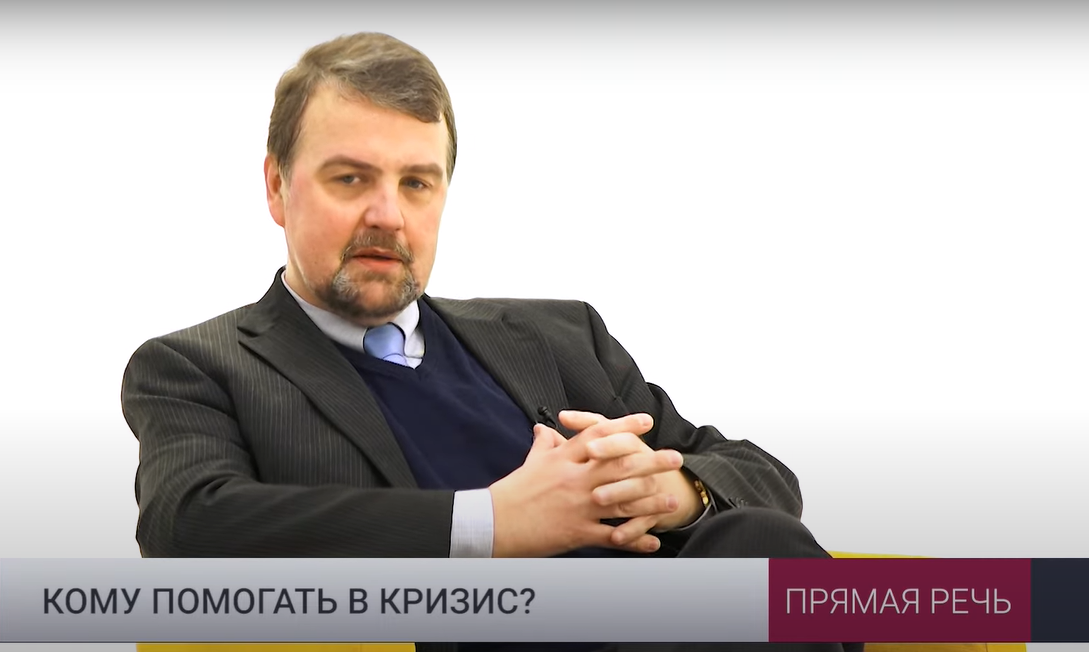 Иябс: нет никаких «или – или», поддержка нужна и домохозяйствам, и предпринимателям