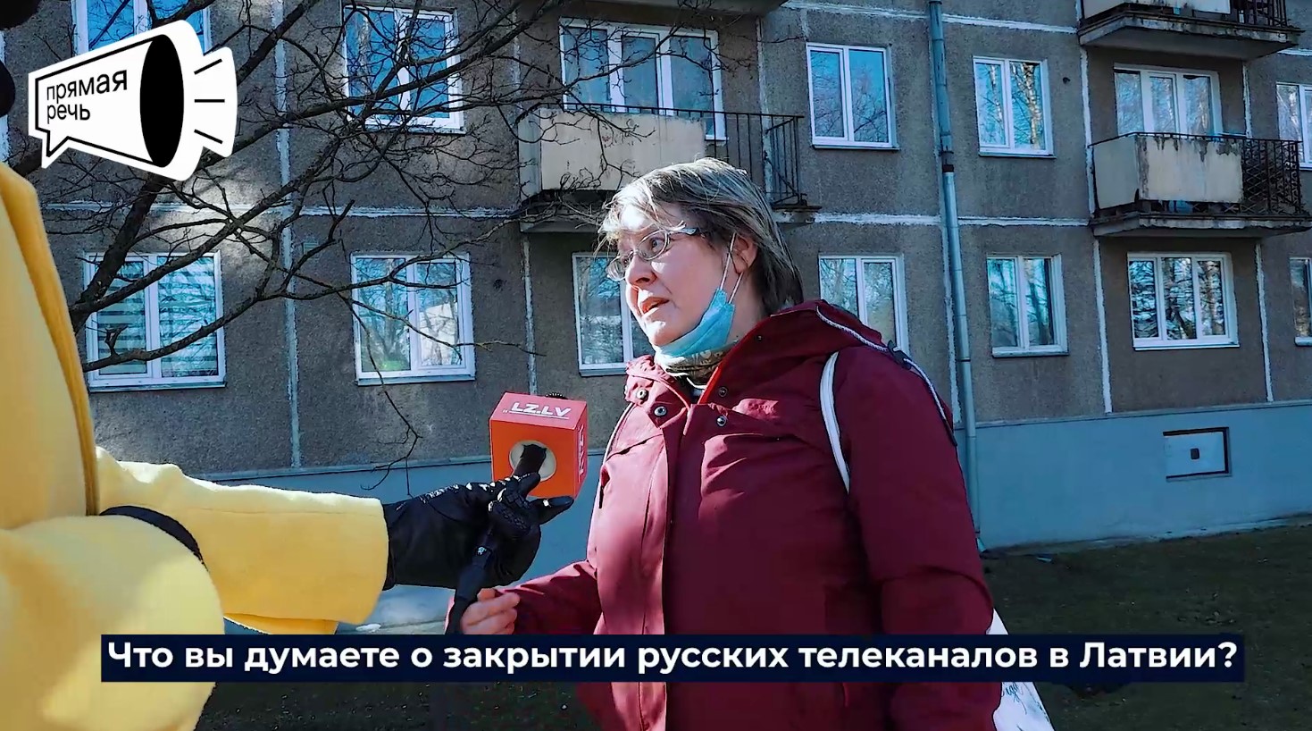 Что вы думаете о закрытии российских телеканалов? Опрос "Прямой речи" на Югле