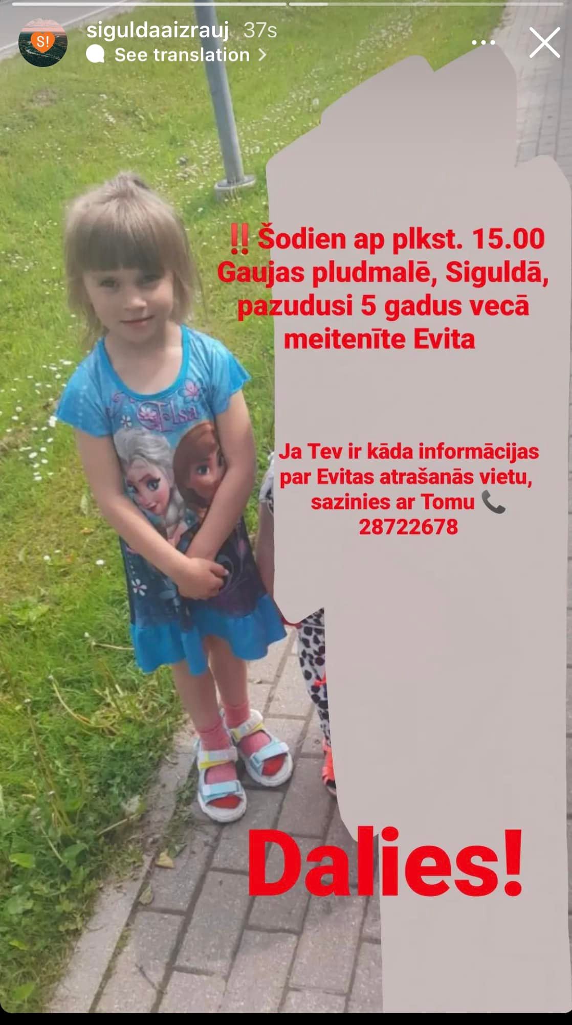 В Сигулде пропала 5-летняя Эвита. Полиция просит помощи