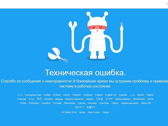 Хакеры не при чем. Работа сайтов госуправления возобновлена (обновлено)