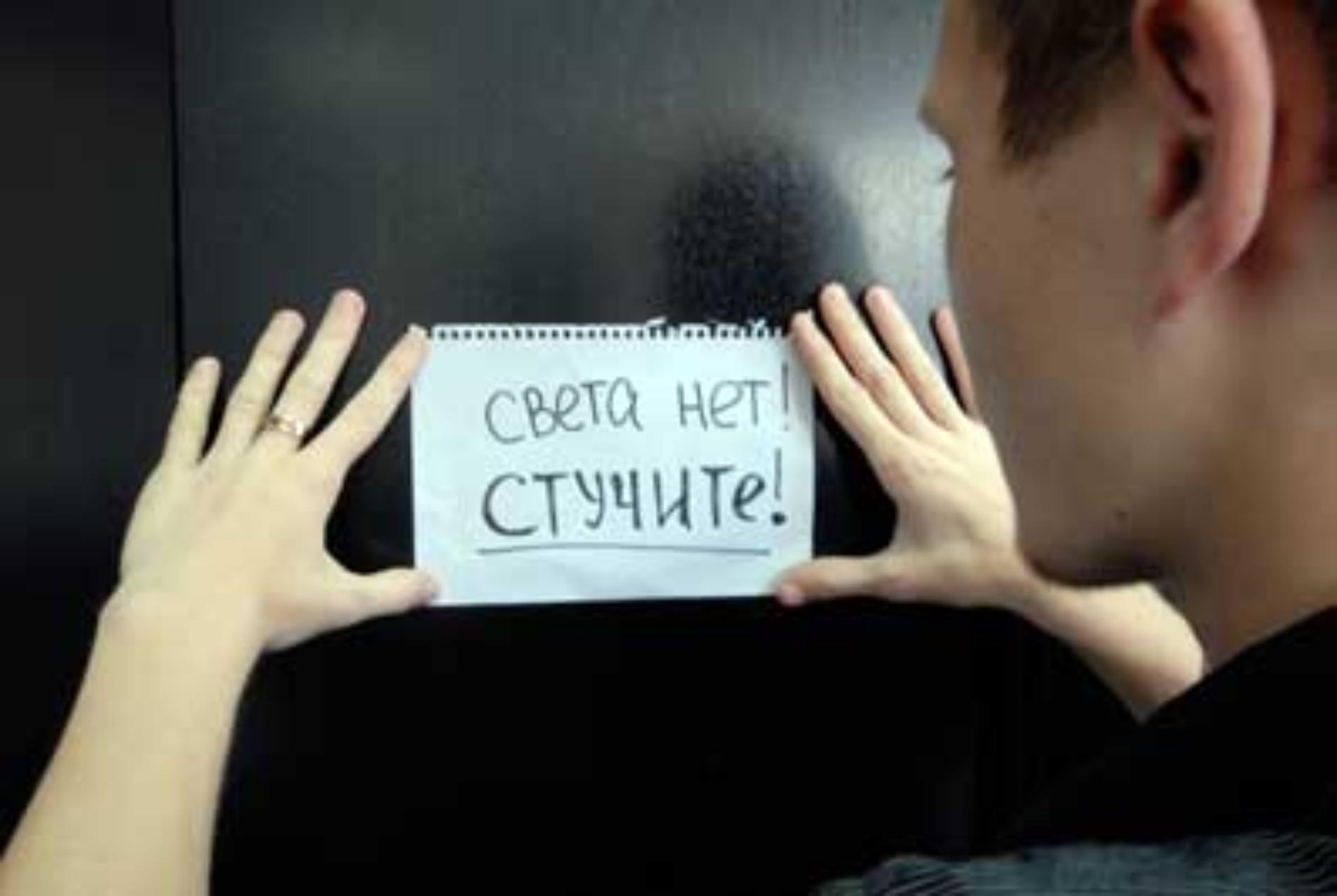 В 2200 квартирах Риги пропал свет