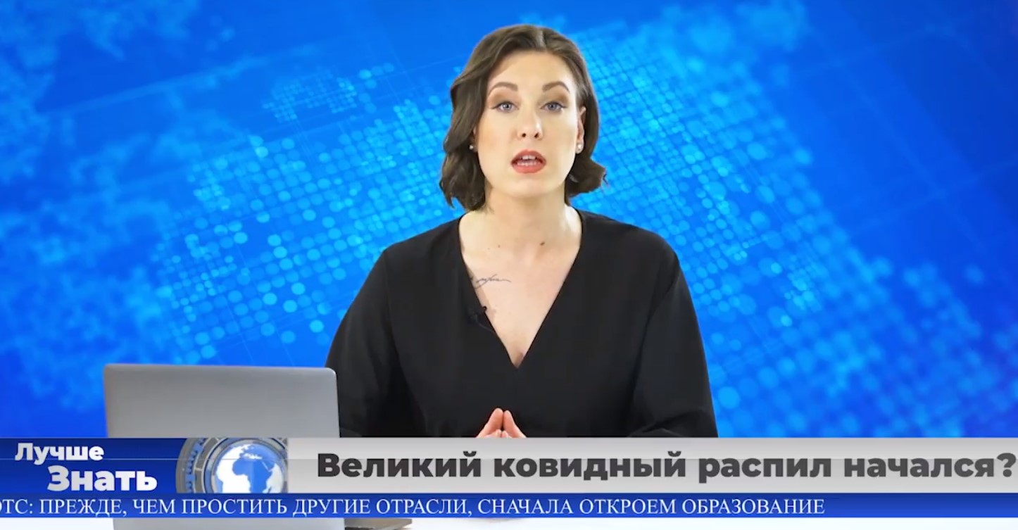 Лысый всех волосатых постриг. Великий ковидный распил начался? Зачем людей морозят у магазинов?