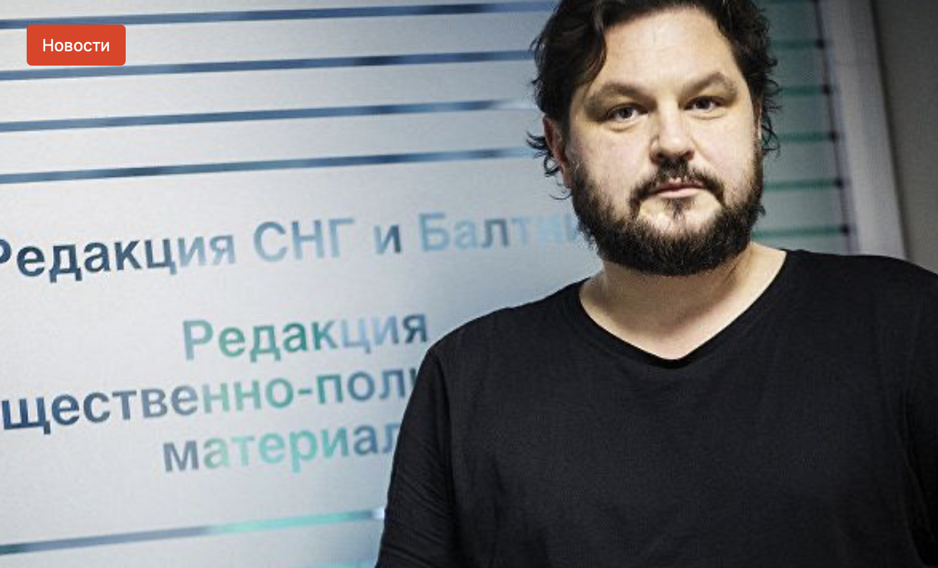 Валентин Роженцов за работу главредом в sputnik.lv приговорен к 2 годам Валентин Роженцов за работу главредом в sputnik.lv приговорен к 2 годам