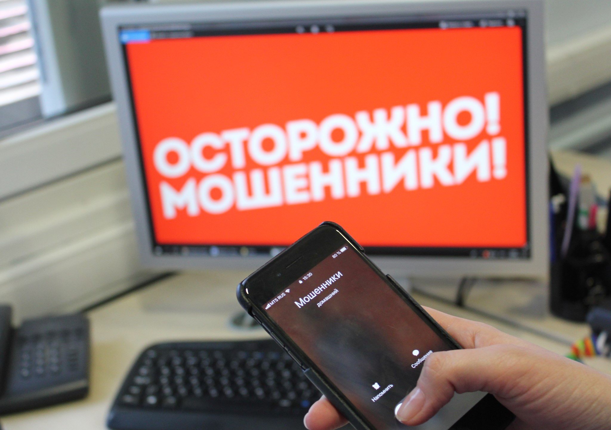 Телефонные мошенники снова нажились - у жительницы Латвии выманили 5200 евро