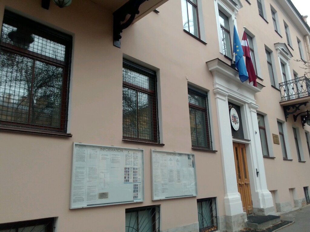 Латвия закрыла консульства в Санкт-Петербурге и Пскове