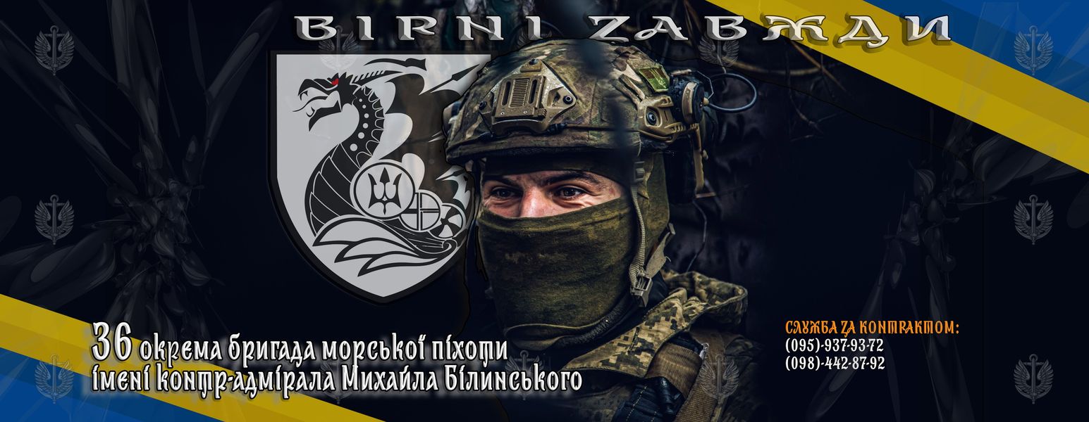 Украинские морпехи в Мариуполе: "Погибаем, но боремся. Сегодня будет крайний бой"