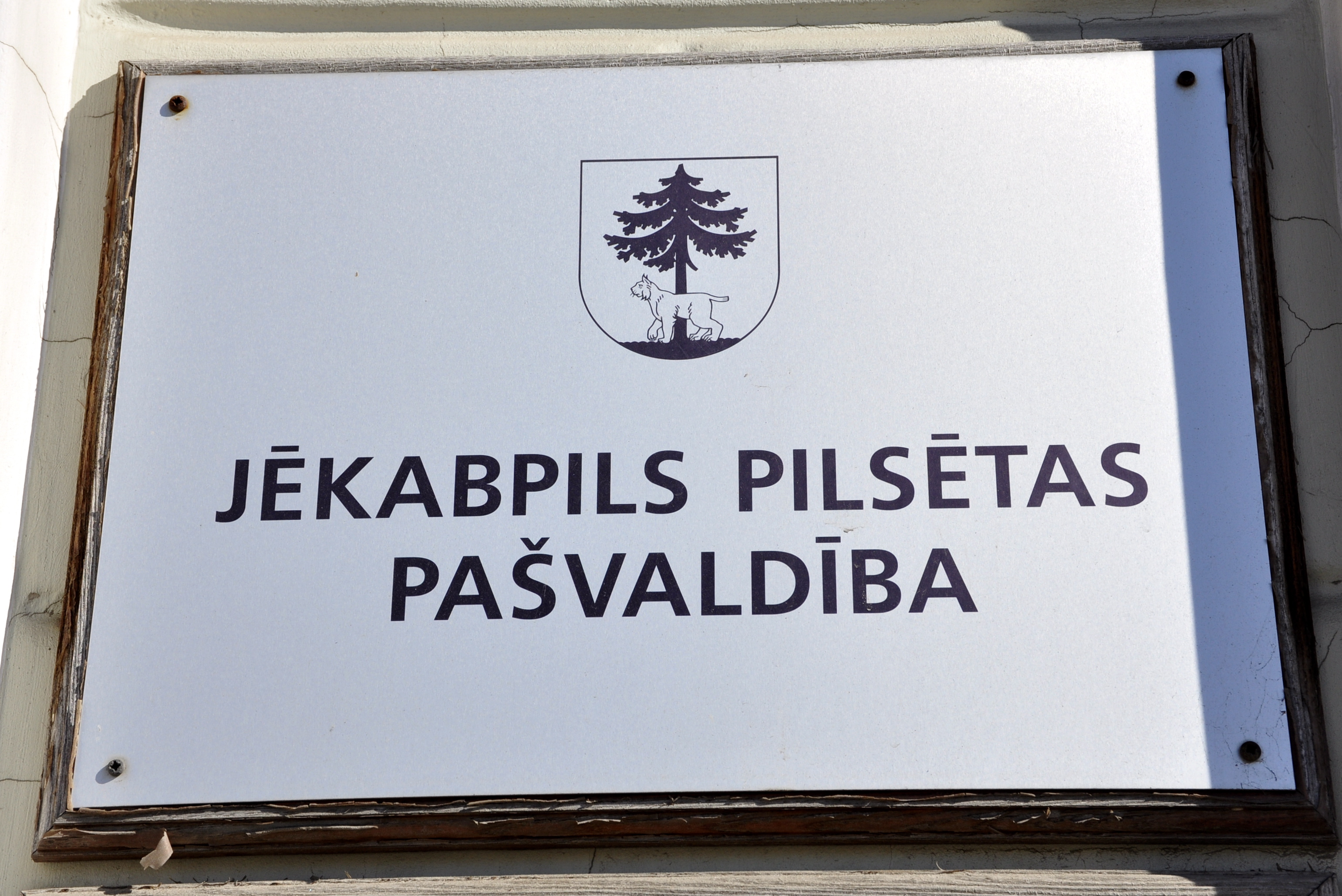 Регулятор утвердил повышенный тариф на тепло в Екабпилсе