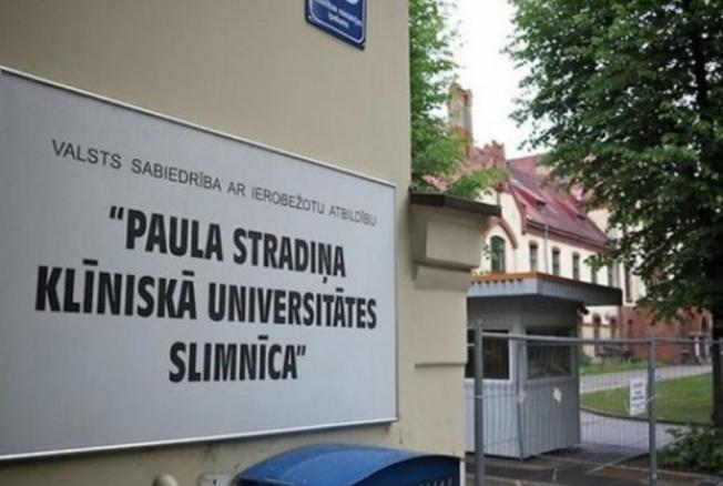 Не верьте рекламе! Больница Страдиня предупреждает о мошенниках