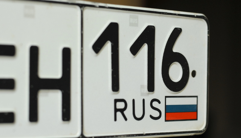 За использование поддельных номерных знаков будет уголовная ответственность За использование поддельных номерных знаков будет уголовная ответственность