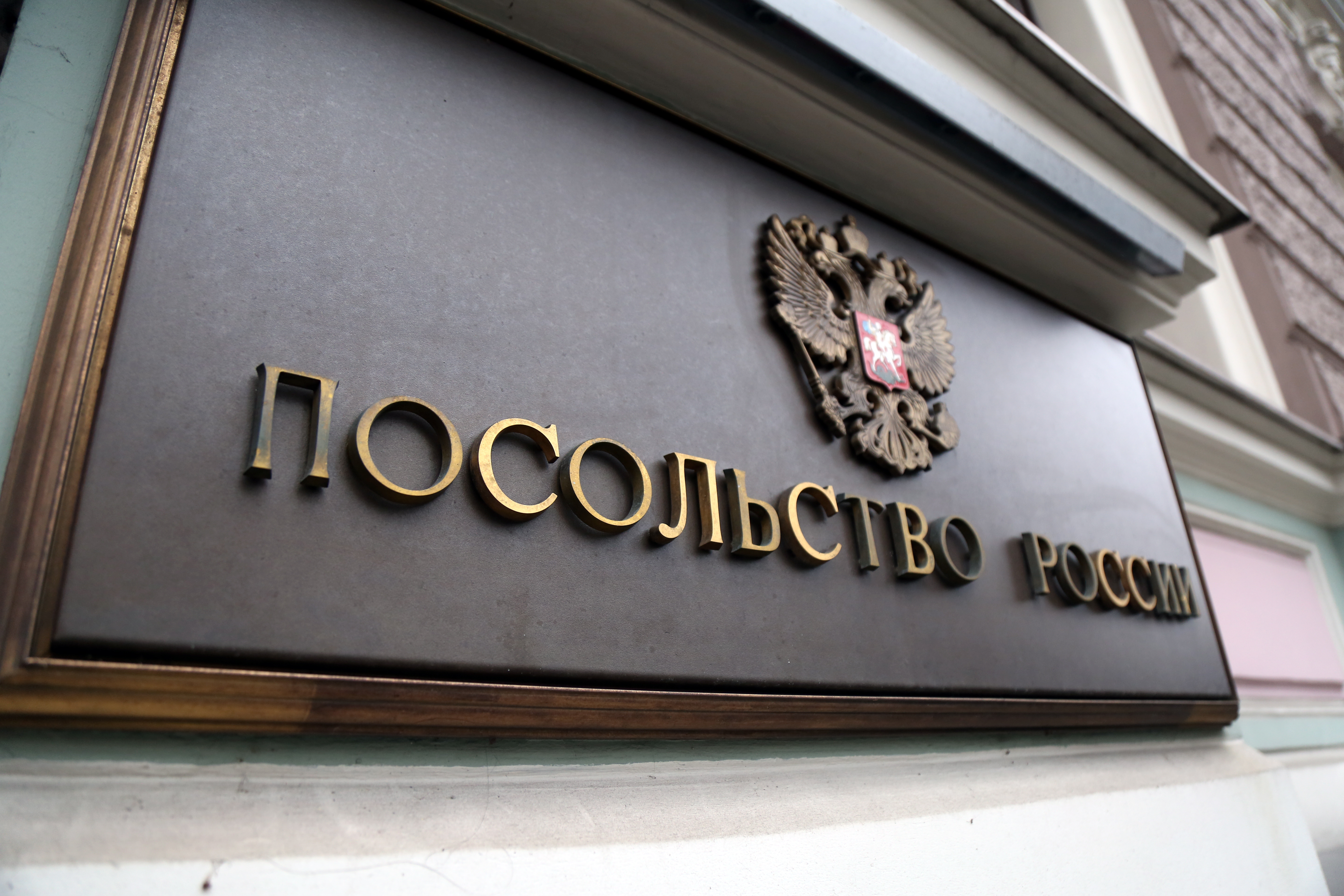 Латвия выдворяет трех сотрудников посольства России