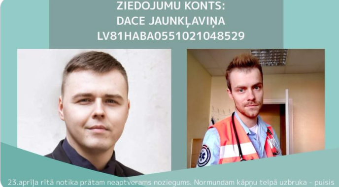Полиция расследует несколько версий произошедшего в Тукумсе Полиция расследует несколько версий произошедшего в Тукумсе