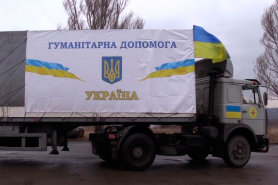 Германия, Китай и Франция прислали более 50 тонн гуманитарной помощи Украине