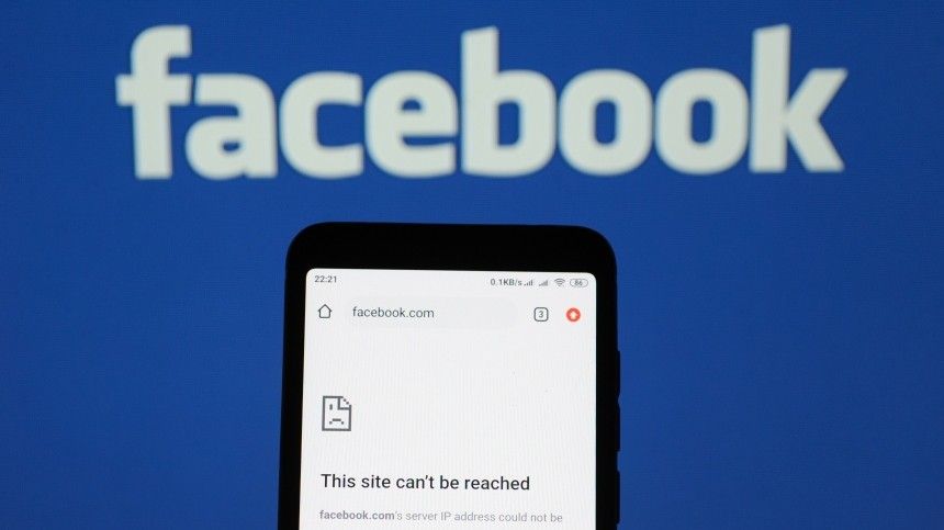 Роскомнадзор ограничит доступ к Facebook Роскомнадзор ограничит доступ к Facebook