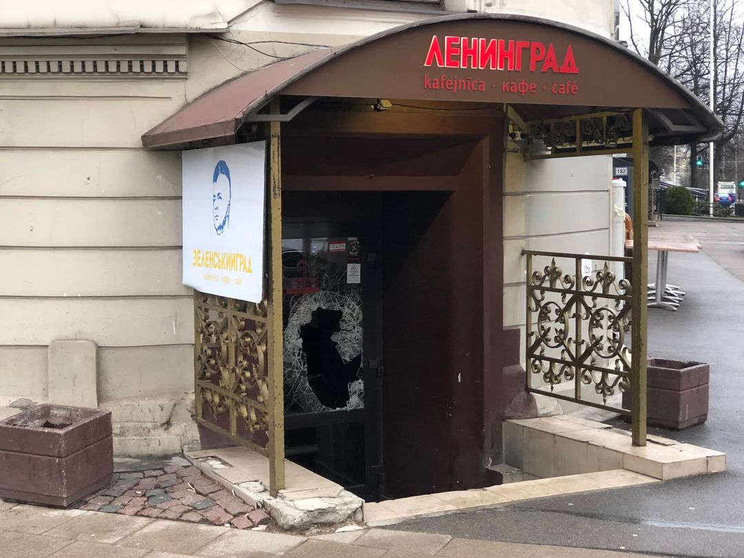 У кафе "Зеленськийград" разбили стекло в двери У кафе "Зеленськийград" разбили стекло в двери