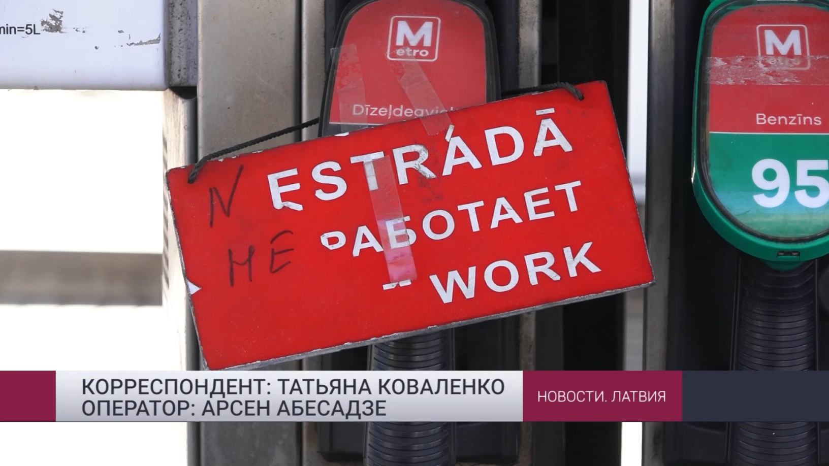 Цены на топливо: ехать или нет? Цены на топливо: ехать или нет?