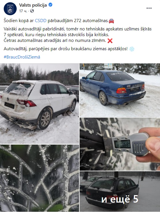 Проверки на дорогах: машины практически без протектора на шинах лишились номеров и техосмотра
