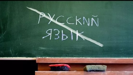Коалиция согласилась убрать русский язык из публичного пространства. Язык ЕС разрешат "в исключительных случаях"
