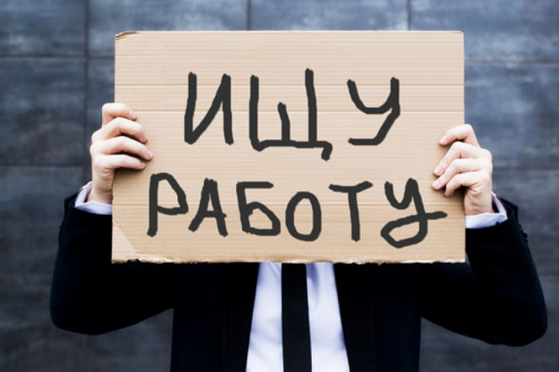 Временные работы для безработных сократили