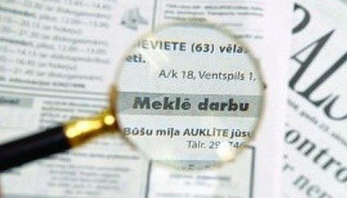 В Латвии снизился уровень безработицы
