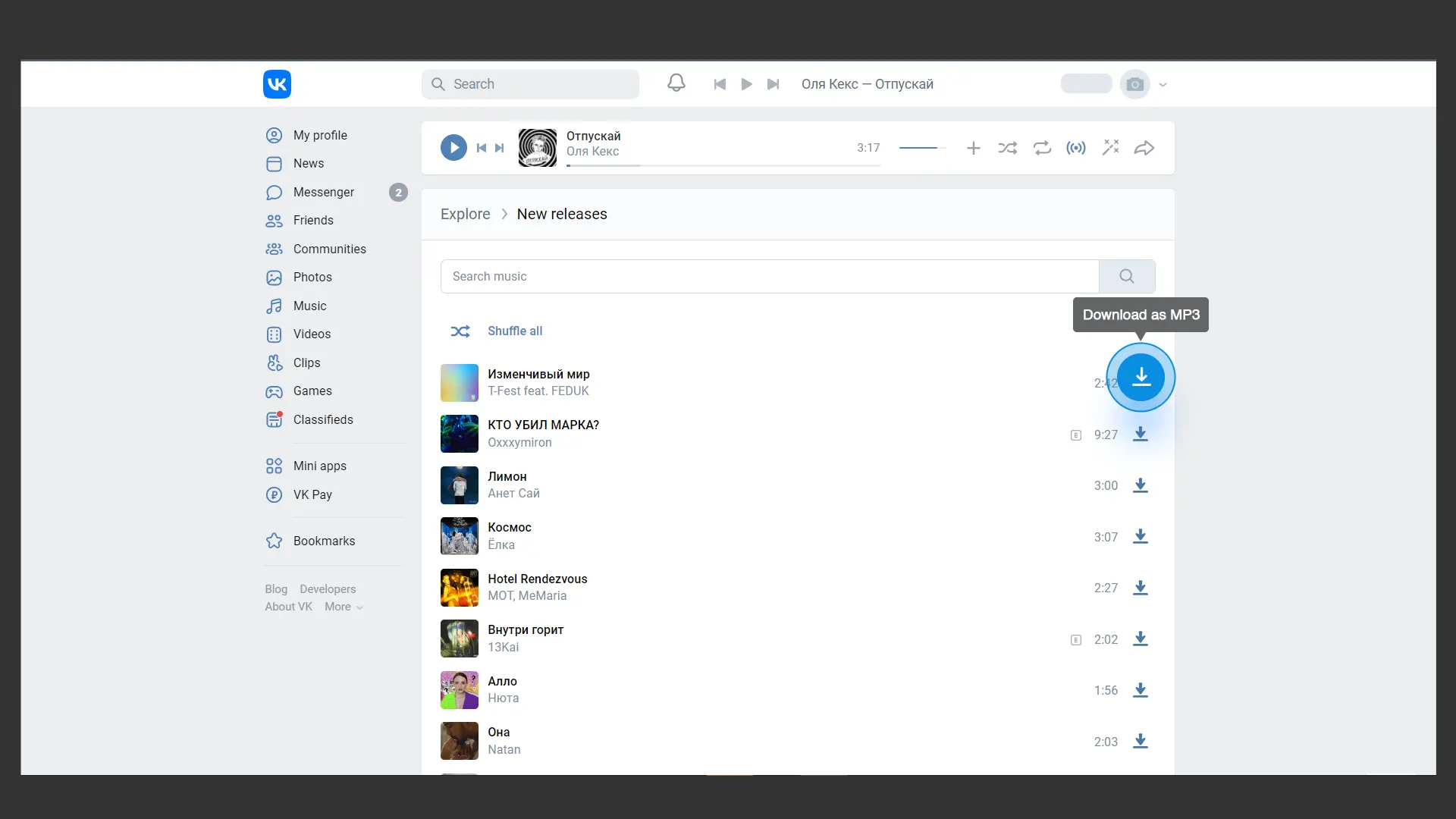 NEPLP заблокирует работу платформ vk.com, ok.ru и my.mail.ru