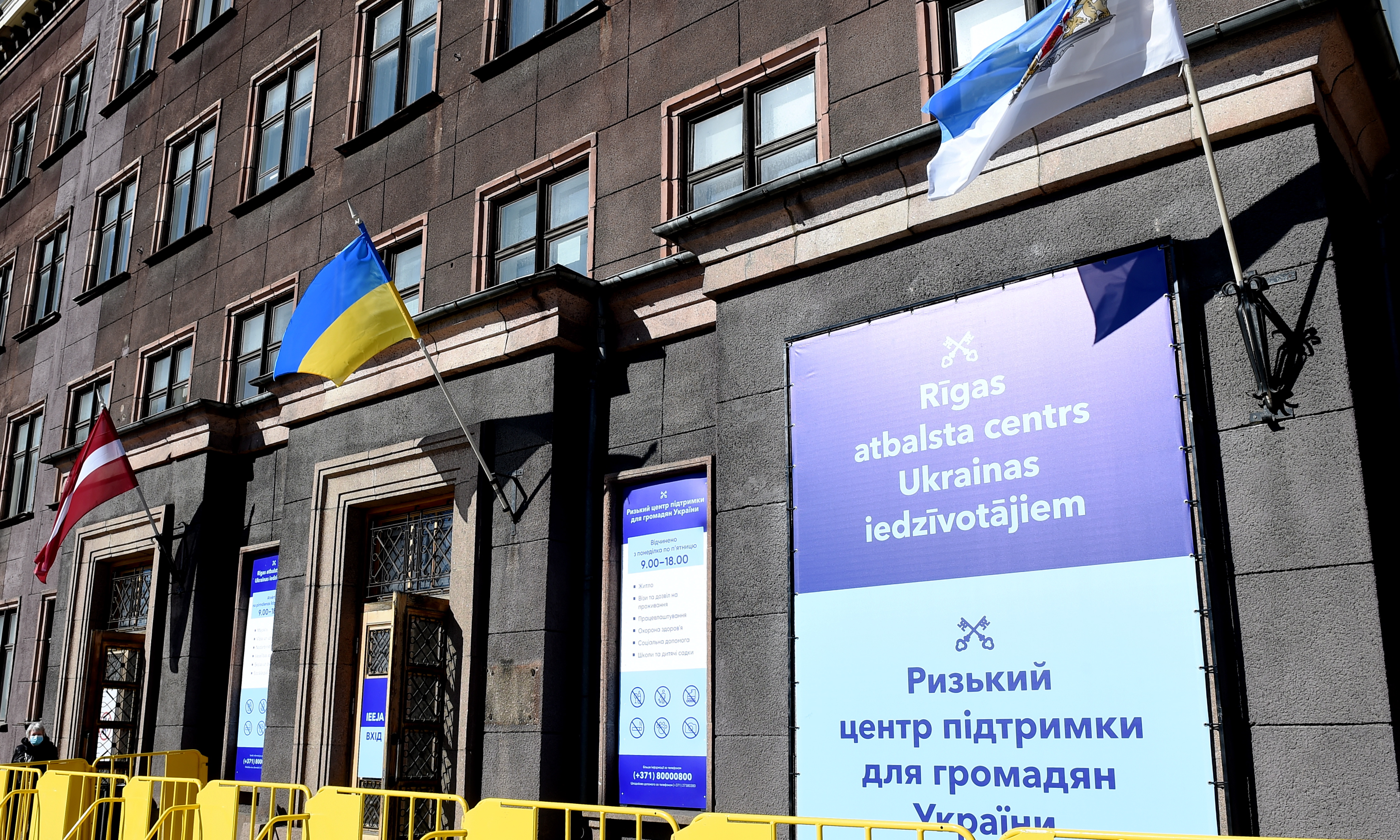 Новый центр поддержки жителей Украины: все услуги в одном месте