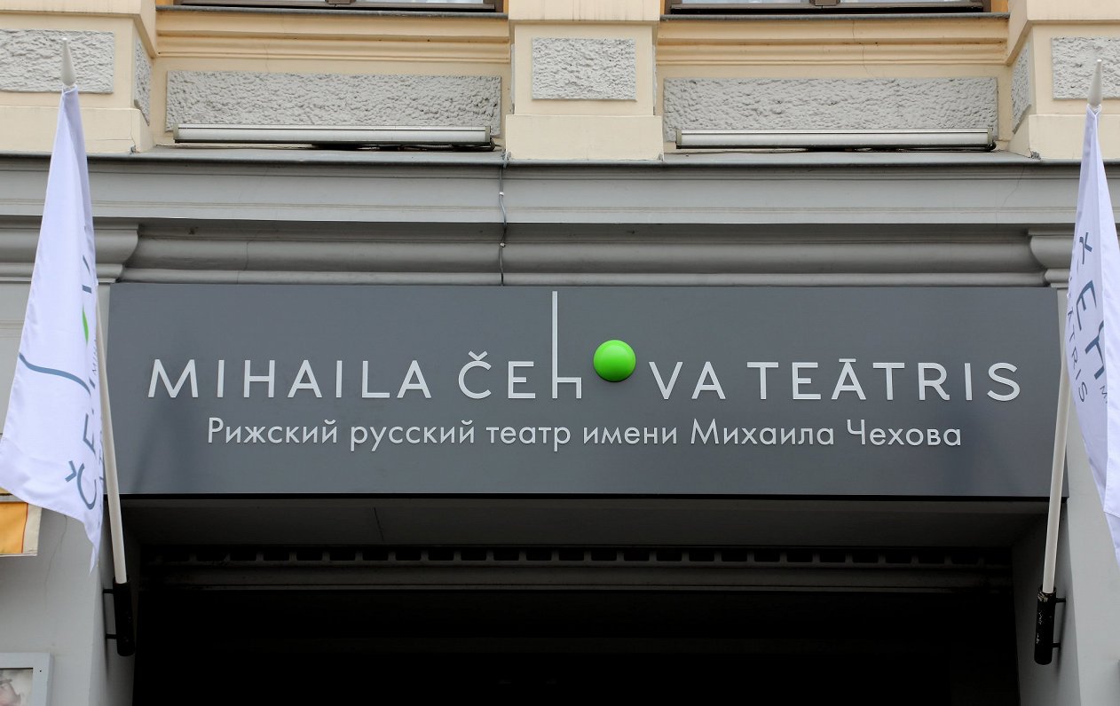 Театр им.Чехова не получал жалоб на использование русского языка