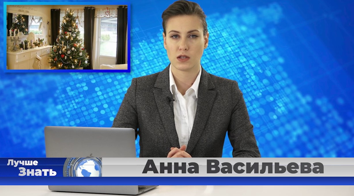 Итоги 2020-го года от программы "Лучше знать". И поздравление с Новым Годом!