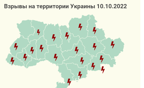 Обстрел Украины. Карта