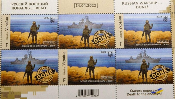 Марка с пожеланиями русскому кораблю продана за 1500 евро